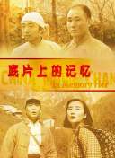 国产乱妇乱子